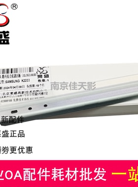 莱盛适用 惠普HP 57A刮板M433a M436dn M437DN M439DNA鼓芯刮板