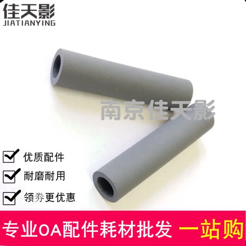 适用兄弟7360 7470 7055 7605 7455 7655 7675辅助搓纸杆 轮 皮套