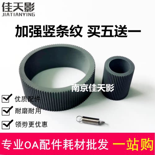 适用 爱普生R1390搓纸轮 1100 1900 2400 1400 L1300 L1800进纸轮