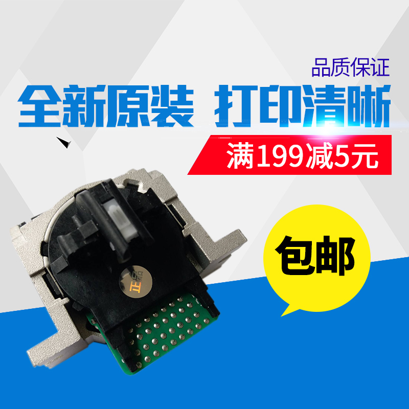 适用 EPSON LQ730K打印头 爱普生LQ735K 630KII 80KFII 635K2针头