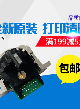 适用 EPSON LQ730K打印头 爱普生LQ735K 630KII 80KFII 635K2针头