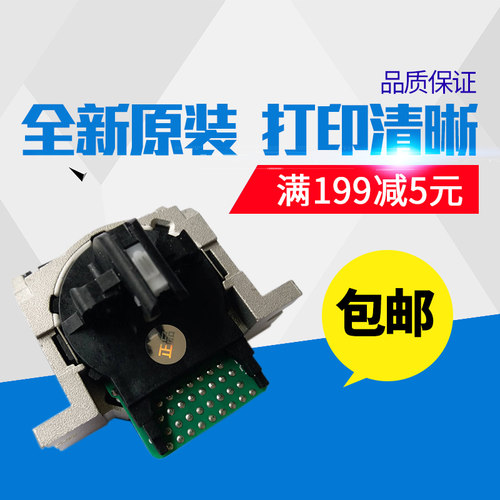 适用 EPSON LQ730K打印头 爱普生LQ735K 630KII 80KFII 635K2针头