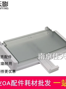 适用惠普 HP1005纸盒 HP M1005 3030 HP3020 HP3015下进纸盒 抽屉