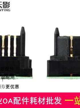 适用夏普AR3511粉盒芯片IM3511 4511 3512 4512计数芯片