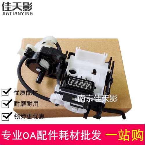 适用 EPSON爱普生L4168 L4166 L4158 L4156 L4150清洁单元泵组件