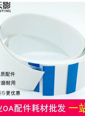 适用 全新 惠普HP500头缆 HP800头缆 HP510排线 数据线 跟踪电缆