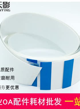 适用 全新 惠普HP500头缆 HP800头缆 HP510排线 数据线 跟踪电缆