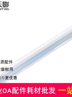 适用 理光MP2014AD 鼓清洁刮板 MP2014C 2014AD 硒鼓刮板 刮刀