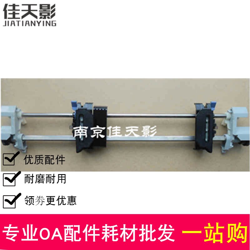 适合  EPSON590K EPSON590K LQ595K连续走纸架 拖纸器 进纸器