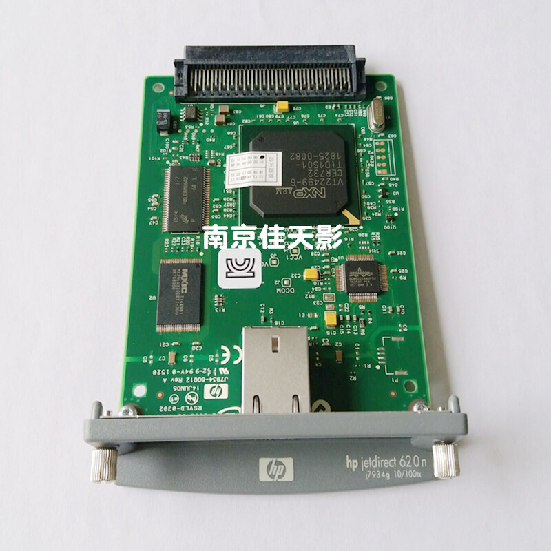 适合惠普 HP620网卡 HP620N网卡 HP5200 5550网卡 打印服务器