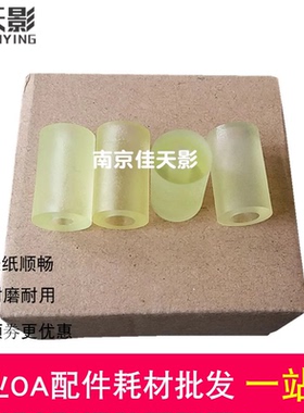 适用 富士通Fi6125 6240 fi6230 6130z 6140 扫描仪抓纸辊 搓纸轮