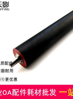 适用 震旦199下辊 AD 199 219 239 195 定影下辊 压力辊