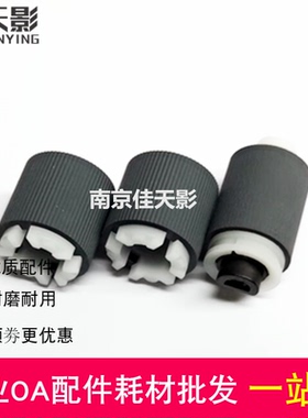 适用 惠普 HP  M208a M232dw M233sdw MFP M236nw 238p纸盒搓纸轮