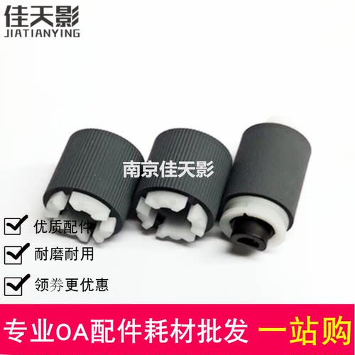 M233纸盒搓纸轮进纸顺畅