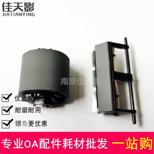 适用 惠普 HP 150a 150nw搓纸轮 MFP 178nw 179fnw进纸轮 分页器