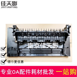 后盖 M706DN 701A M706N M701N M435nw后门 706n 704N 适用