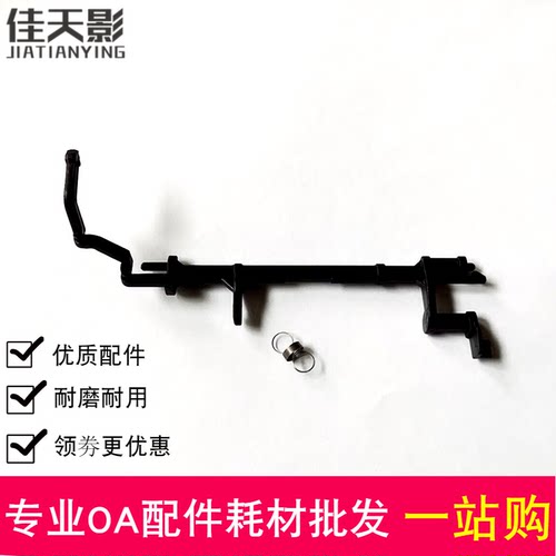 适用爱普生 L300 L301 L303 L310 L313 L350 进纸传感器 摇臂弹簧