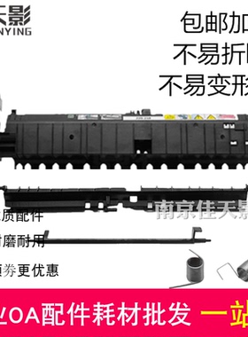 适用 施乐S1810定影组件上盖板 S2010 2011 S2110 2520出纸导纸板