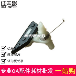 7360 联想7400 7600 适用 7650 7060 7450 定影分离爪 兄弟7055