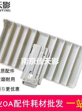 适用 HP M132SNW M130FW M130NW M134FN纸盒前门 进纸板 托纸盘