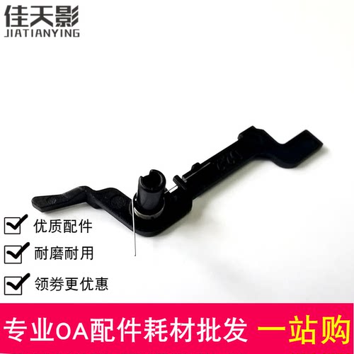 适用 佳能MP258 259 236 288 MX328 336 358 368 366 428 传感器