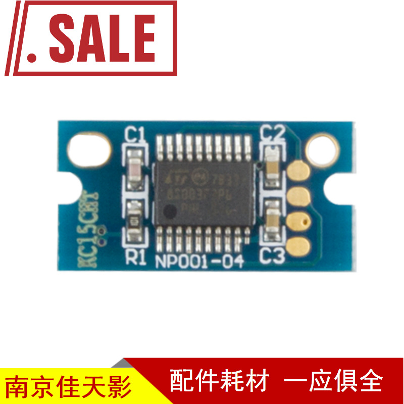 适合 柯尼卡美能达C200E 柯美C203 C253 C210 C353 粉盒硒鼓芯片
