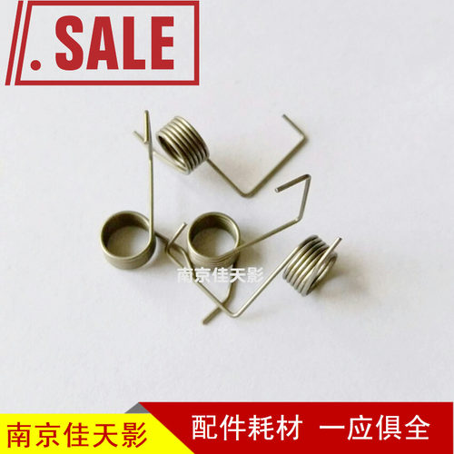适用 夏普AR2048 2348D 2648S 3148 MX-2658 3158 3558分离爪弹簧