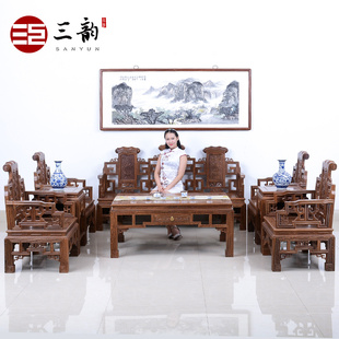 hf2x卷客厅沙发椅组合实木沙发鸡翅木中式 仿古红木家具书沙发八