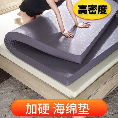 热销xf4o高密度海绵床垫硬垫重体50d子1.5记忆棉软垫加厚单人学生