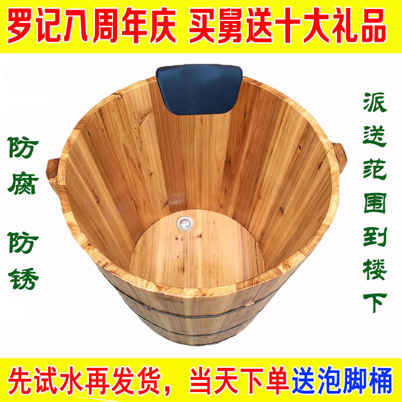 热销2tcu纯手工圆形香杉木桶全身泡澡沐浴桶洗澡桶成人浴盆可熏蒸