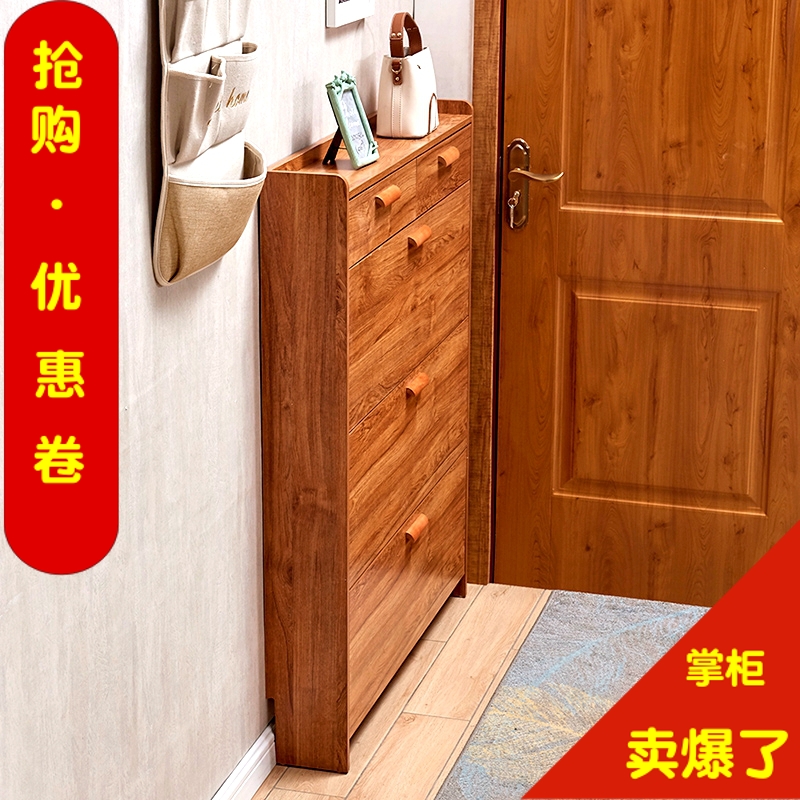 家用门口鞋柜17cm经济型多功能简约现代收纳柜窄翻斗式小鞋架