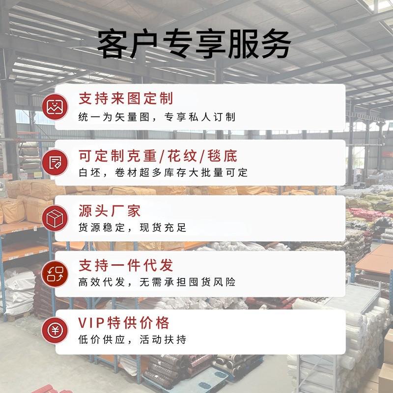 #卫生间浴室弧形地垫淋浴房纯色家用吸扇形脚垫洗澡防滑地毯门