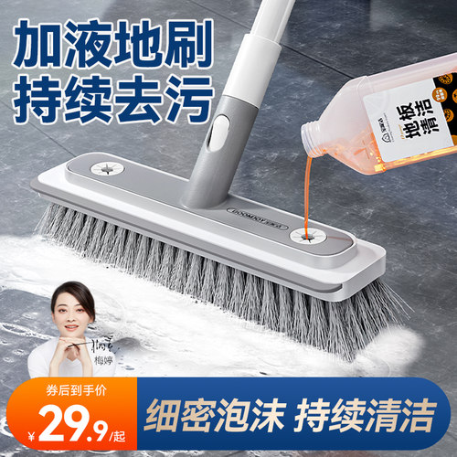 热销5h6s刷出液地刷长柄卫生间用自清洁刷地板硬毛多功能无死角
