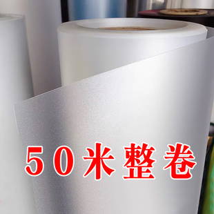 天台悦先加厚50米自粘磨砂玻璃贴纸透光不透明办公室卫生间窗户贴