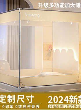 33n定做防摔坐床蚊帐底儿底200x240拼接床家用回全包童宝宝防
