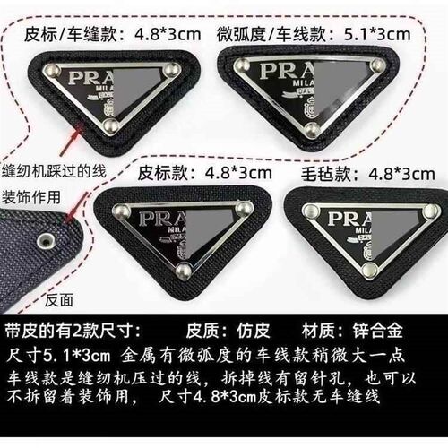 ll乐三角标牌福鞋配件倒三角金属标p家三角标牌普手U缝贴标胸针鞋