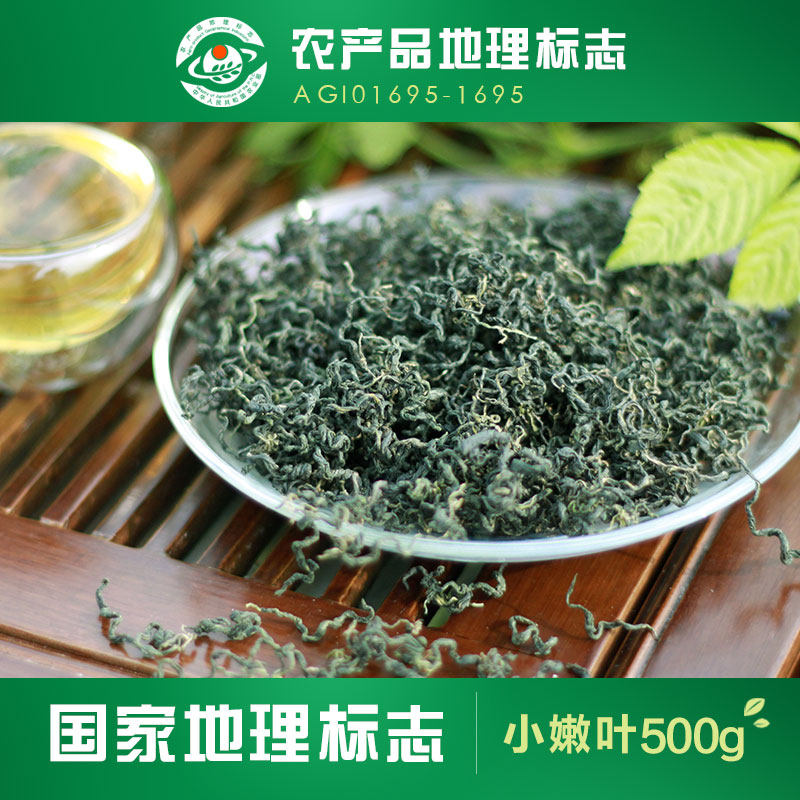 新日期【包邮】绞股蓝500g七叶蓝材非平利绞股蓝茶叶野生