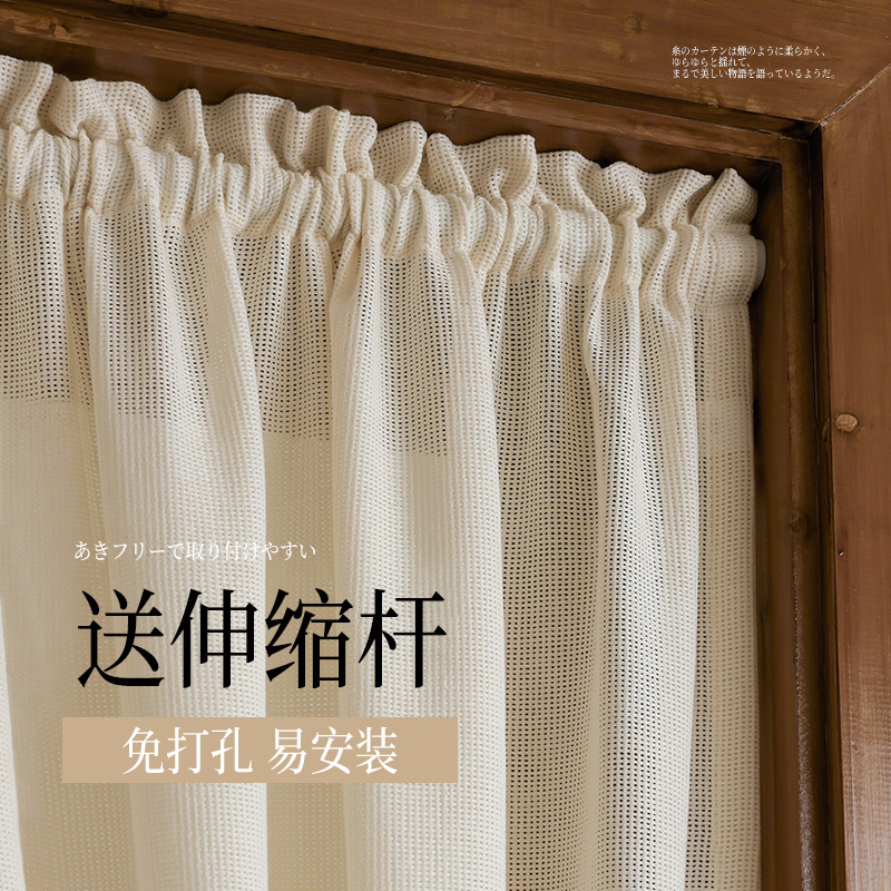 日式窗帘免打孔安装纱帘透光不透人短款半帘棉麻遮阳飘窗隔断门帘