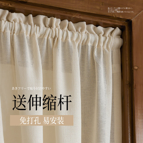 日式窗帘免打孔安装纱帘透光不透人短款半帘棉麻遮阳飘窗隔断门帘