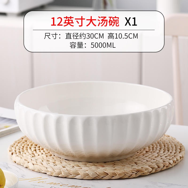 y0ez海碗家用大汤碗大碗陶瓷特大号碗纯白色大白酸菜鱼大盆碗商用