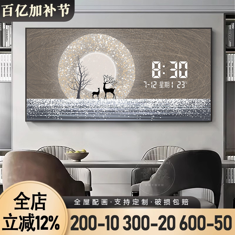 现代轻奢客厅钟表装饰画高级感电子钟表挂钟餐厅万年历挂画免打孔