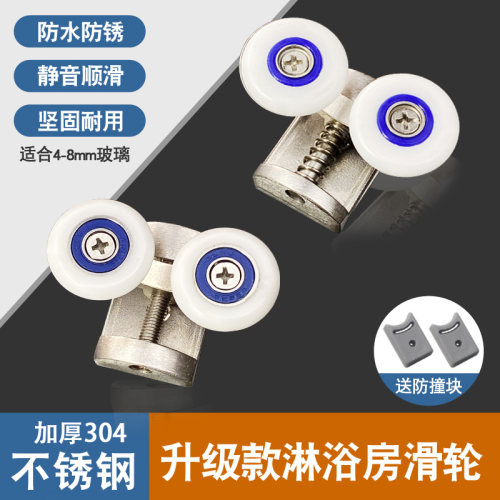 淋浴房滑轮圆弧玻璃门吊轨弹跳轮老式浴室推拉移门摇摆挂滚轮配聚