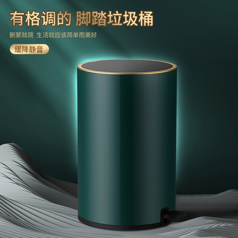 轻奢垃圾桶不锈钢卫生间厕所厨房大号创意客厅卧室大容量带盖家用