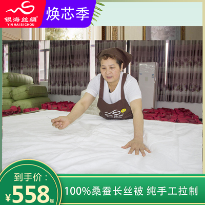 OF9D100桑蚕丝春秋被四季通用被芯空调被二合一子母被纯