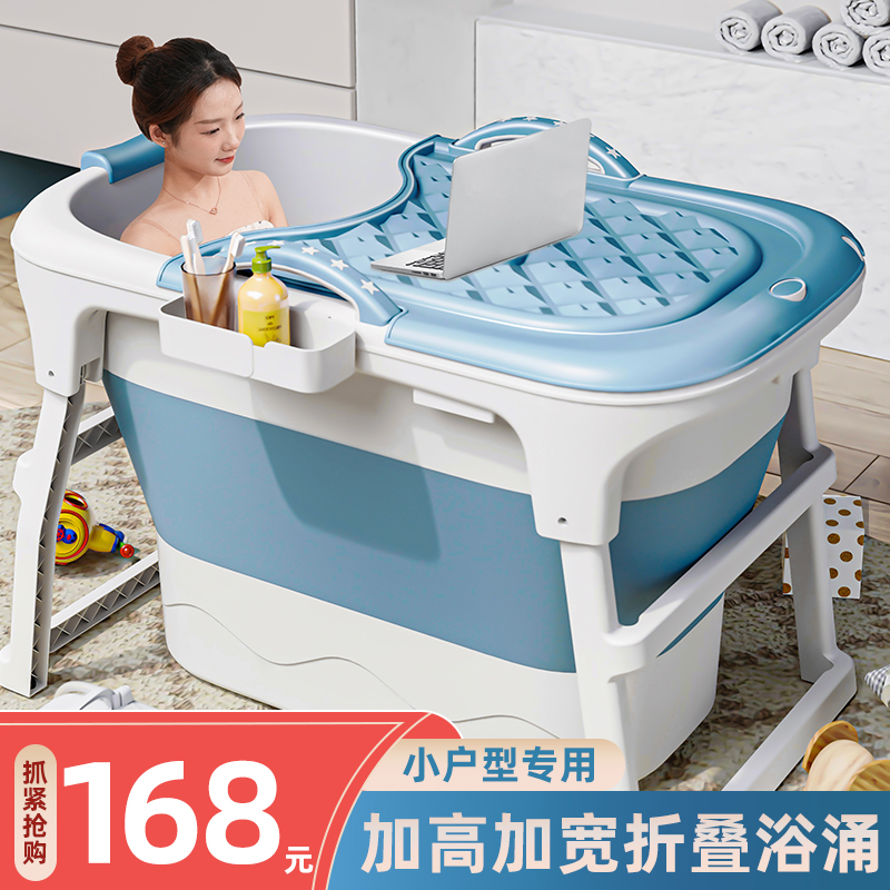 ?2TCU可折叠泡澡桶大人全身洗澡桶儿童沐浴筒家用大号汗蒸浴盆浴