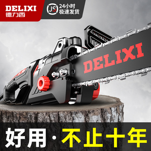 柴割 砍锯锯大功率手持家用链剧电树电动伐木电锯树小型新款