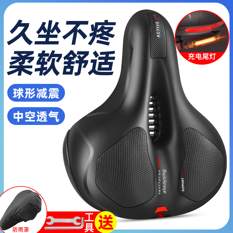 自行车坐垫超软座鞍山地车座垫加厚座椅坐鞍通用车座单车配件大全