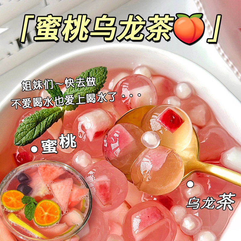 新货蜜桃乌龙茶青桔百香果茶冻干冷冲泡适合女生喝的东西水果茶泡