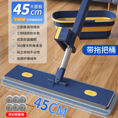 免手洗2022新款 平板拖把家用一拖净加大懒人吸水地拖拖布拖地