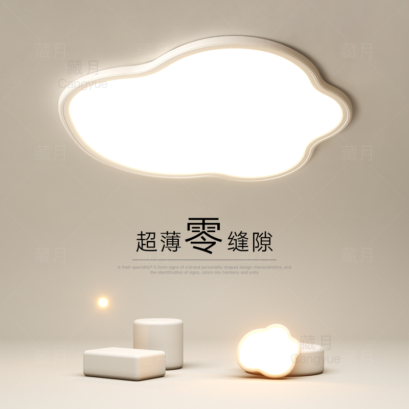 创意卧室灯全光谱led吸顶灯简约现代客厅灯儿童房餐厅书房灯